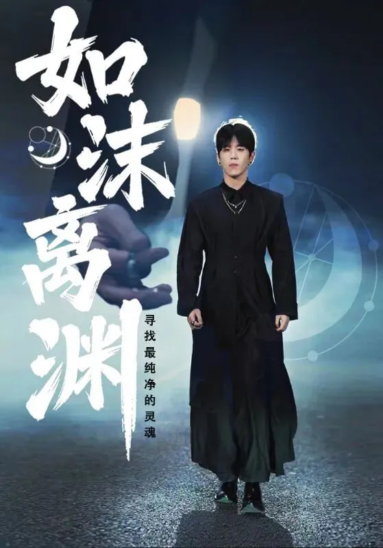可怜的东西